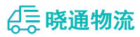 成都到黄梅县物流公司
